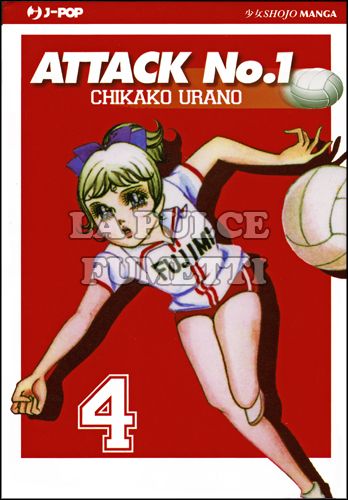 ATTACK NO.1 #     4 - MIMI' E LA NAZIONALE DI PALLAVOLO